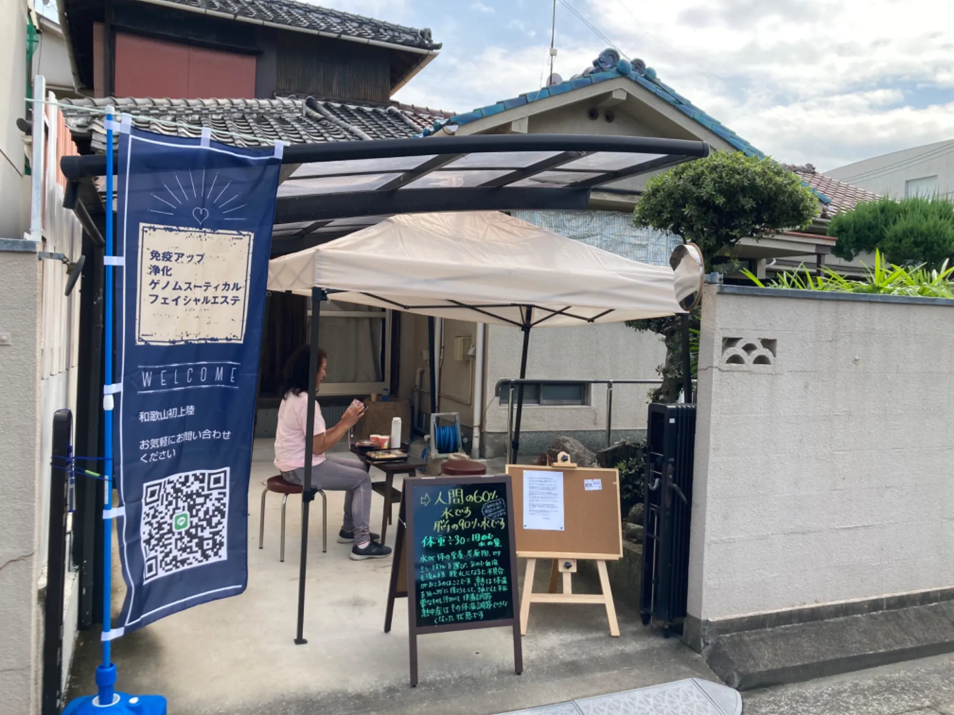 miracle kuru(ミラクルクル)